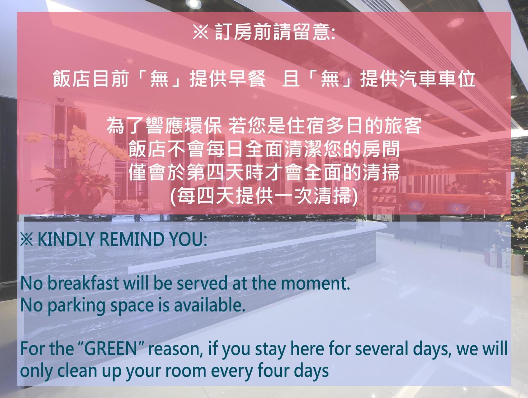 宜都大飯店 Idol Hotel Kaohsiung Eksteriør billede